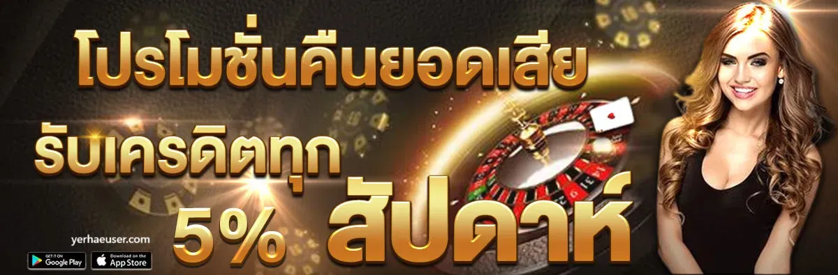 บา คา ร่า 99 เครดิตฟรี
