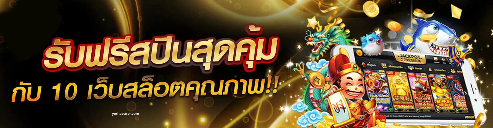บาคาร่า 99 th